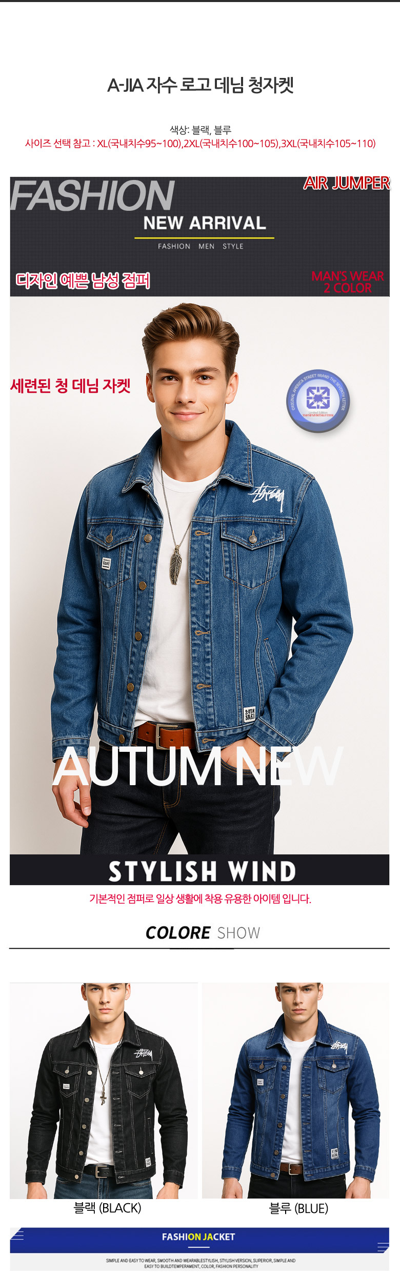 상품 상세 이미지입니다.