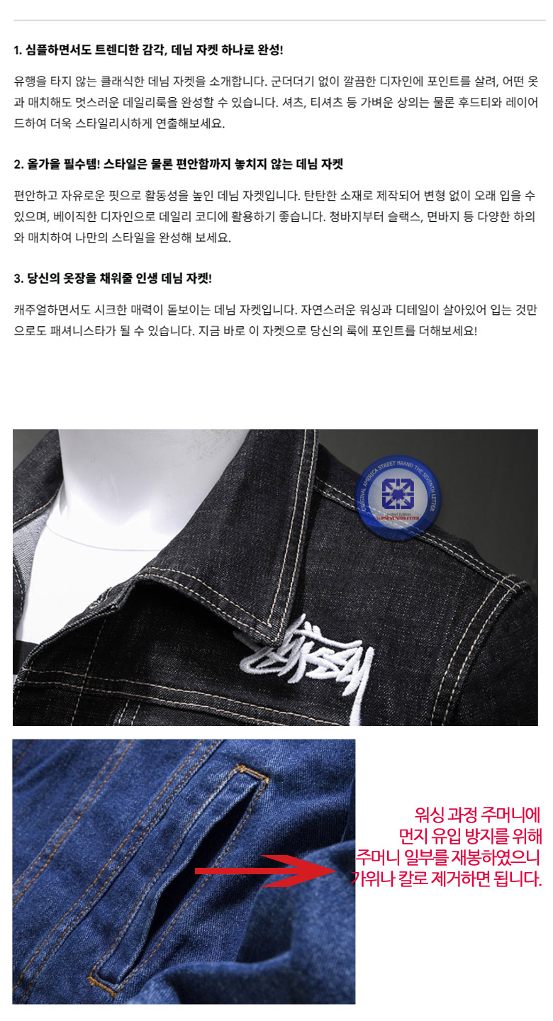 상품 상세 이미지입니다.