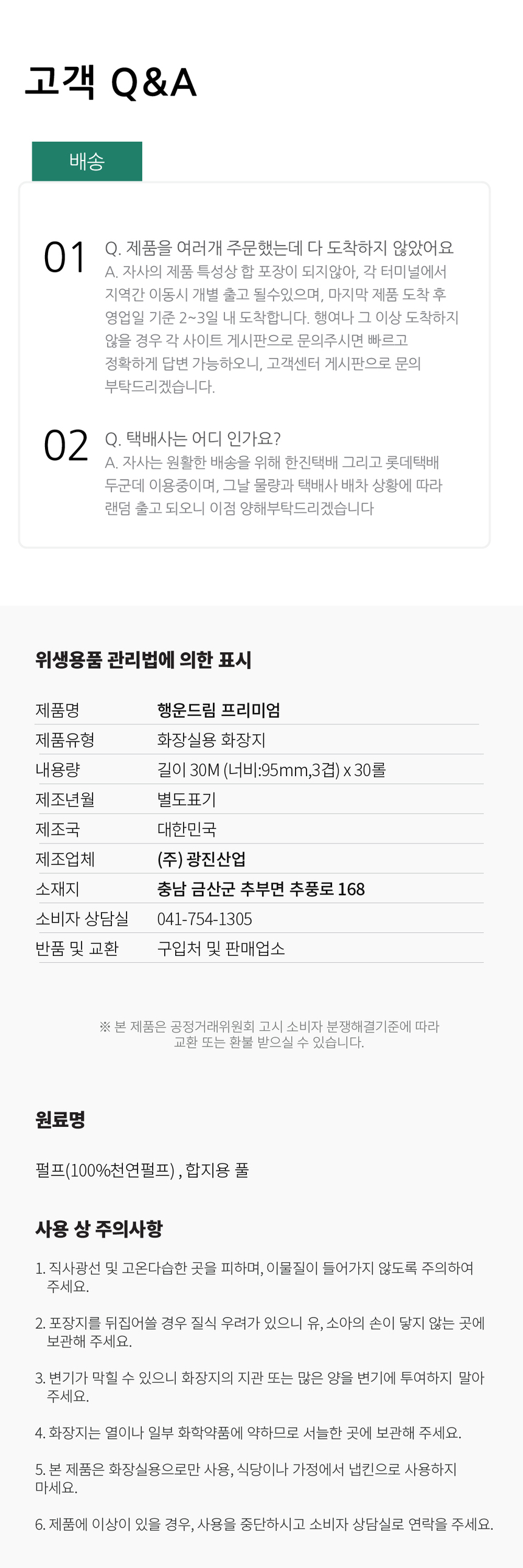 상품 상세 이미지입니다.