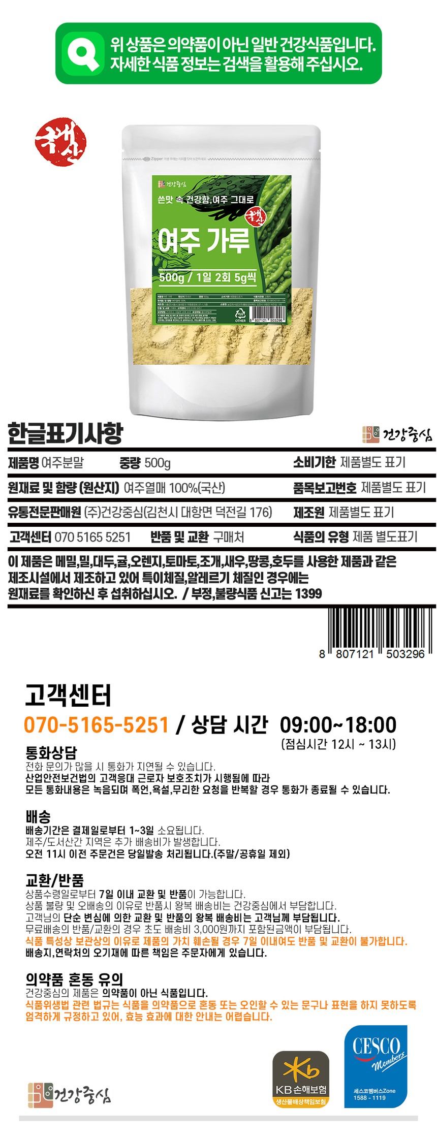 상품 상세 이미지입니다.