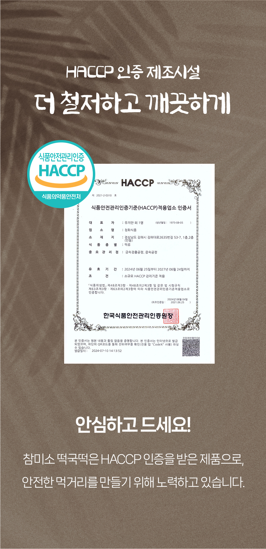 상품 상세 이미지입니다.