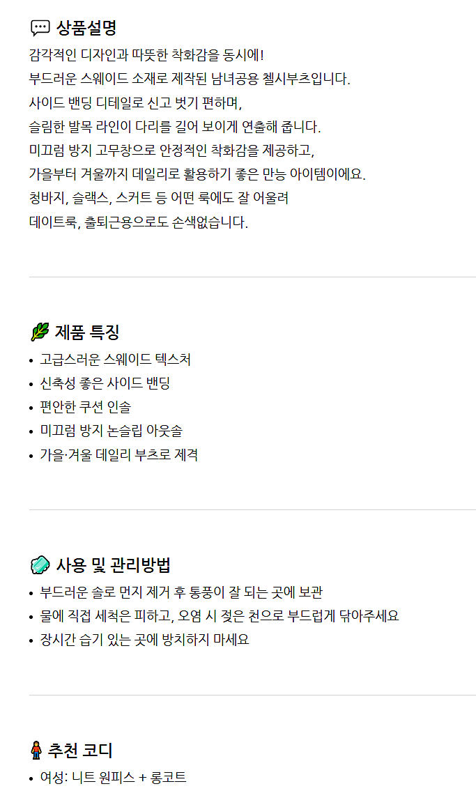 상품 상세 이미지입니다.