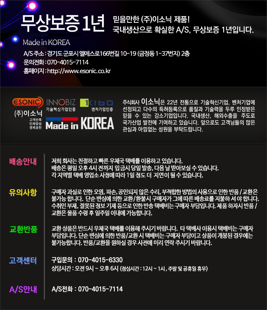 상품 상세 이미지입니다.