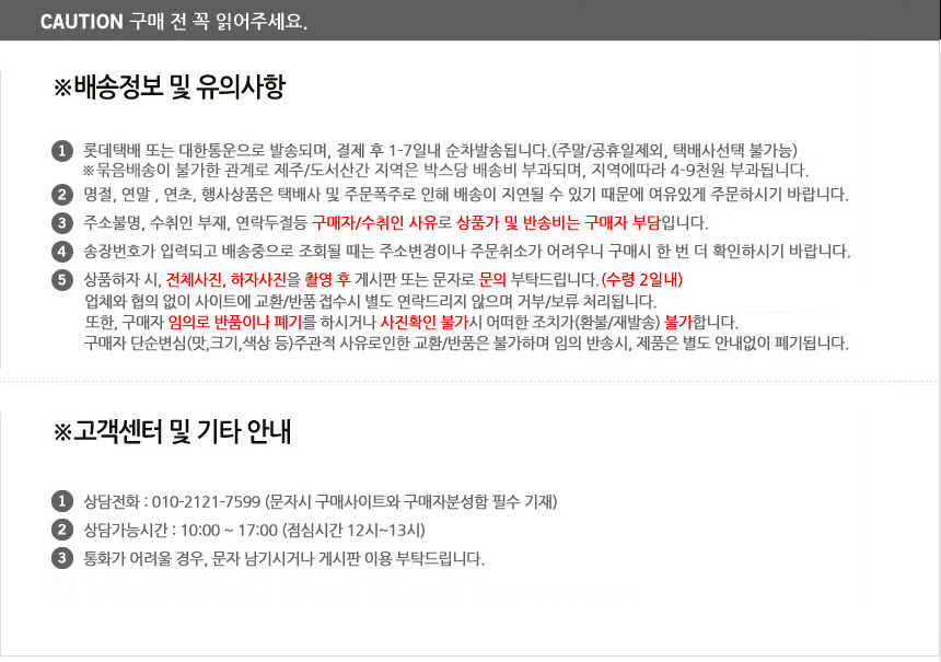 상품 상세 이미지입니다.