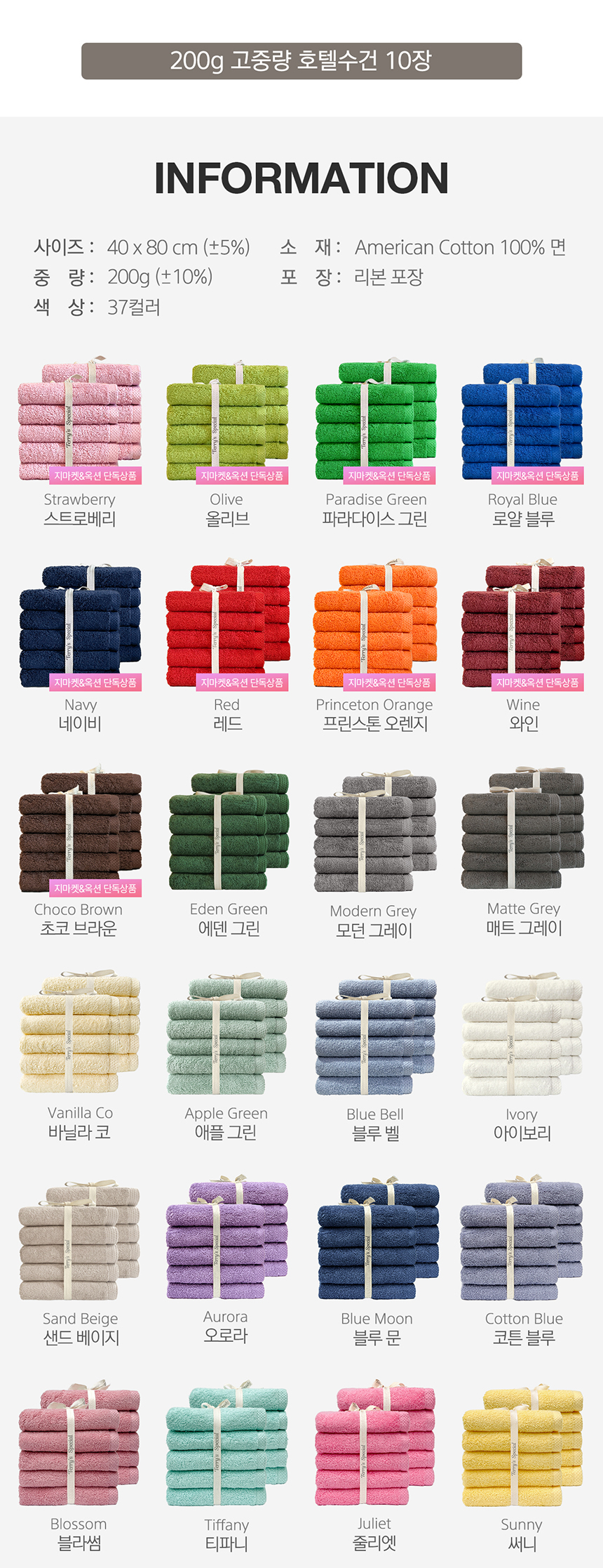 상품 상세 이미지입니다.