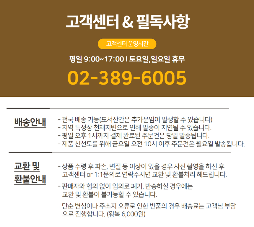 상품 상세 이미지입니다.