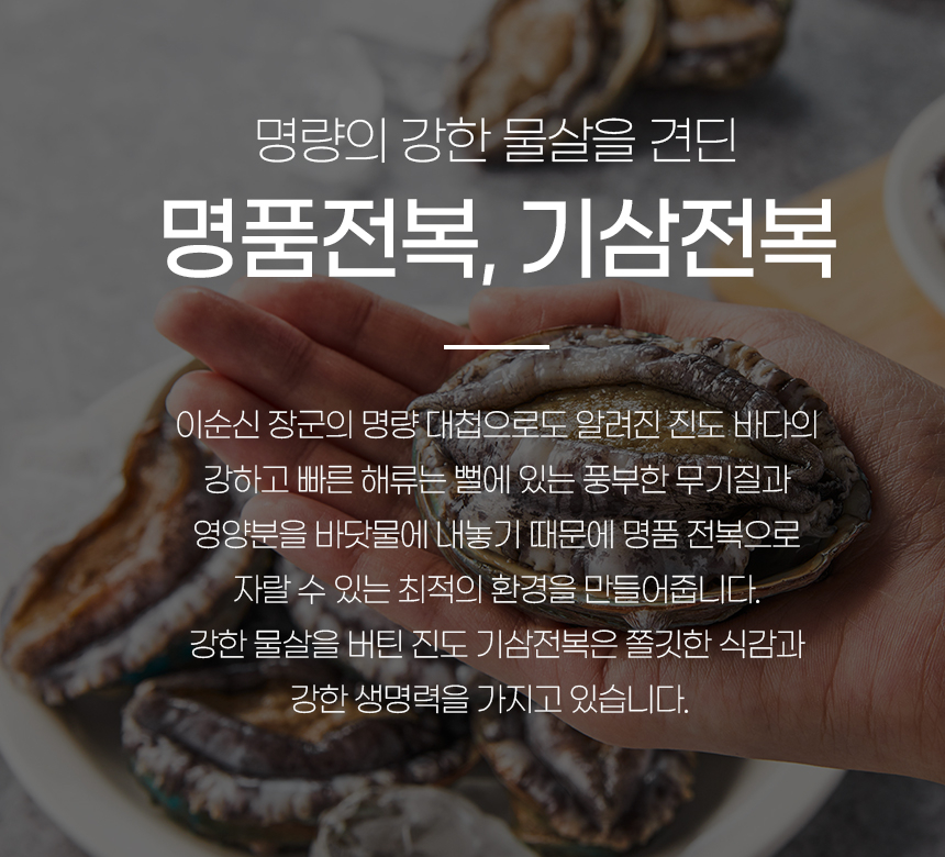 상품 상세 이미지입니다.