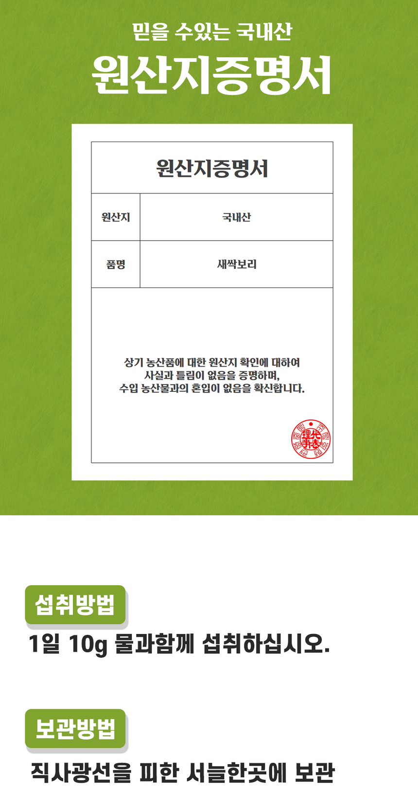 상품 상세 이미지입니다.