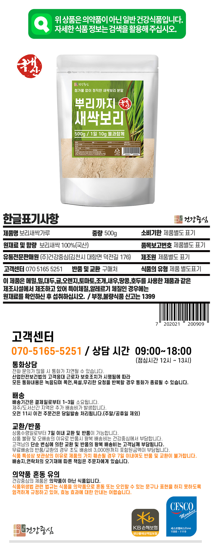 상품 상세 이미지입니다.