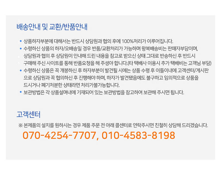 상품 상세 이미지입니다.