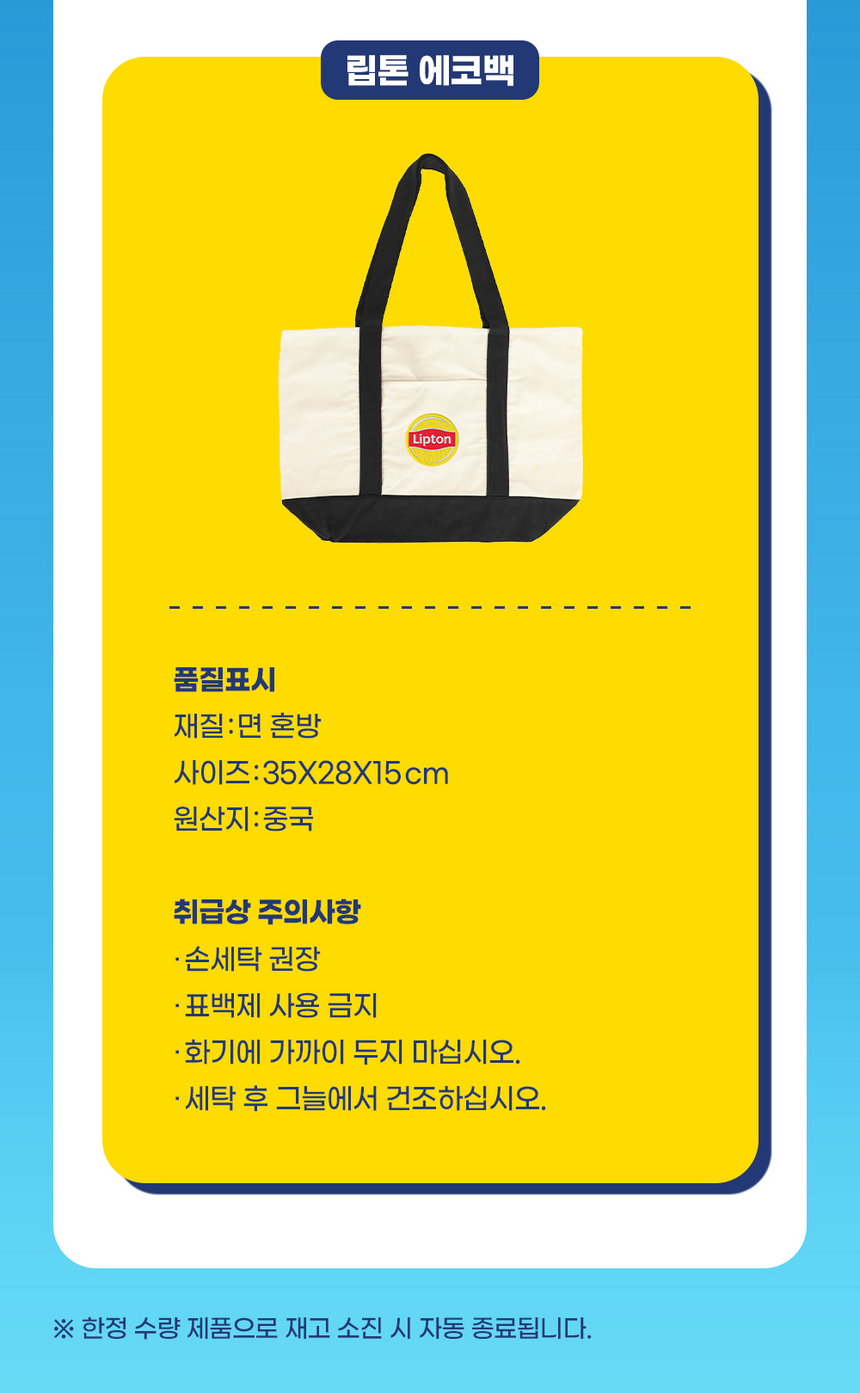 상품 상세 이미지입니다.