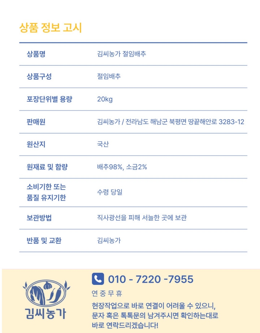상품 상세 이미지입니다.