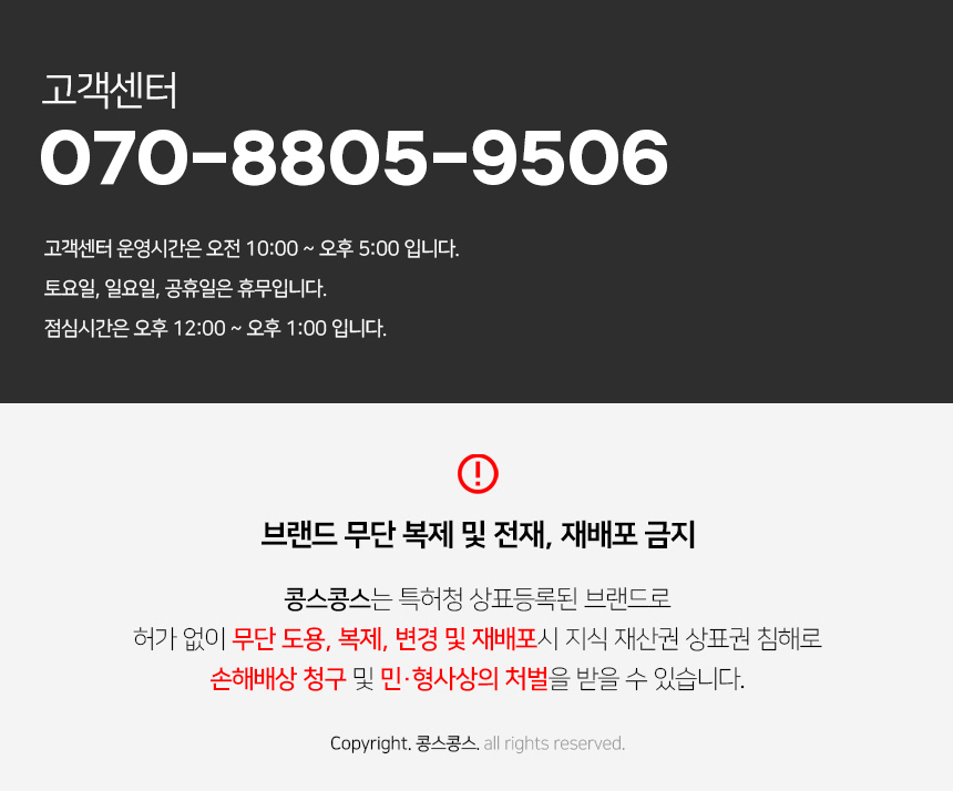 상품 상세 이미지입니다.