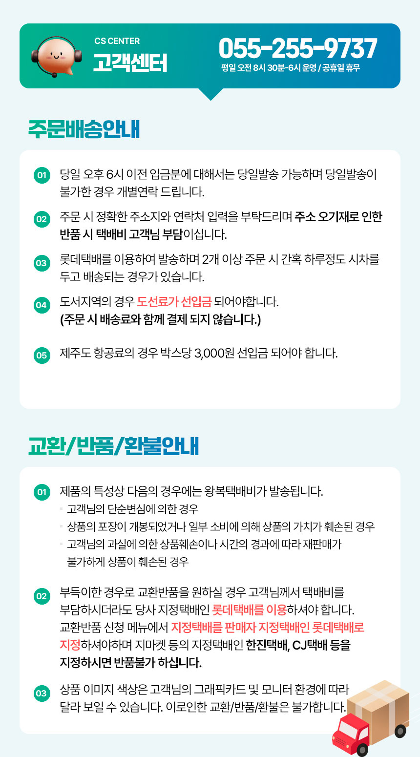 상품 상세 이미지입니다.