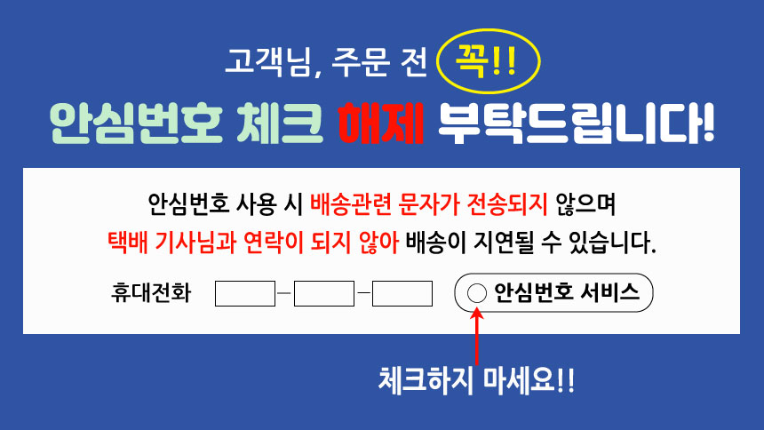 상품 상세 이미지입니다.
