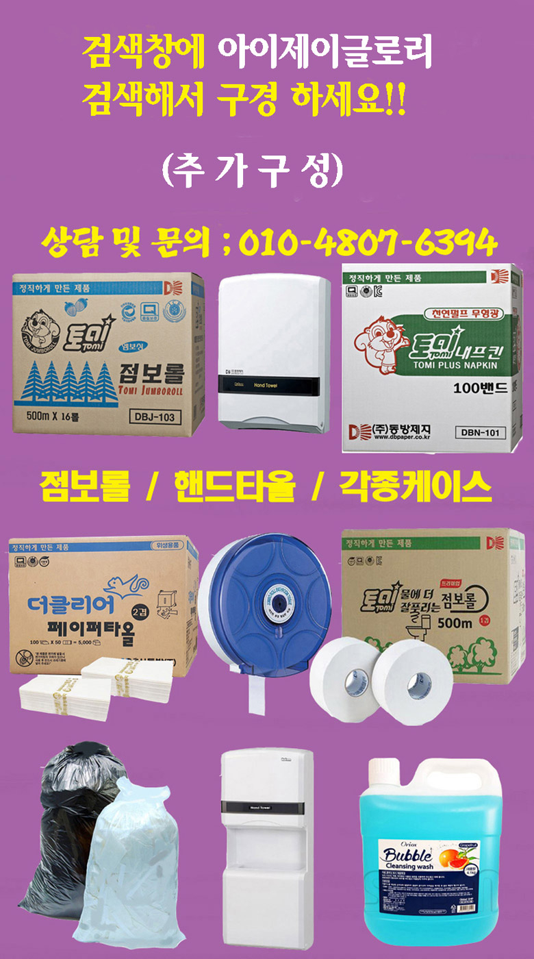 상품 상세 이미지입니다.