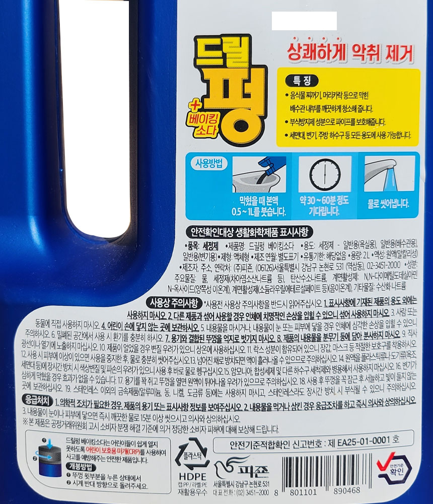 상품 상세 이미지입니다.