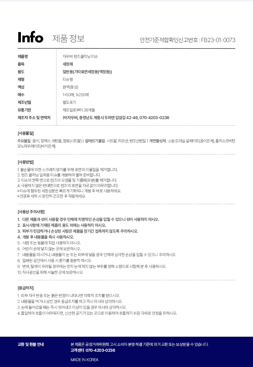 상품 상세 이미지입니다.