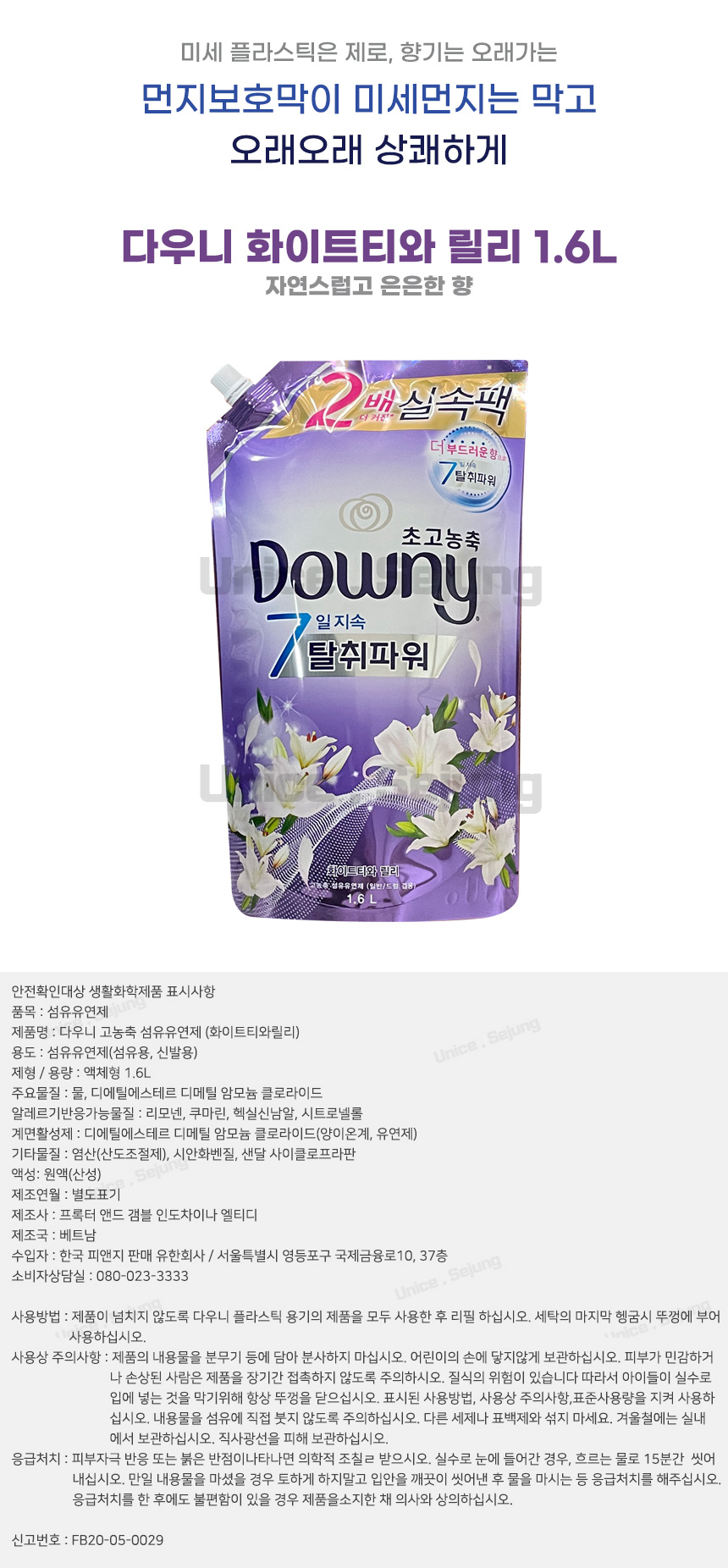 상품 상세 이미지입니다.