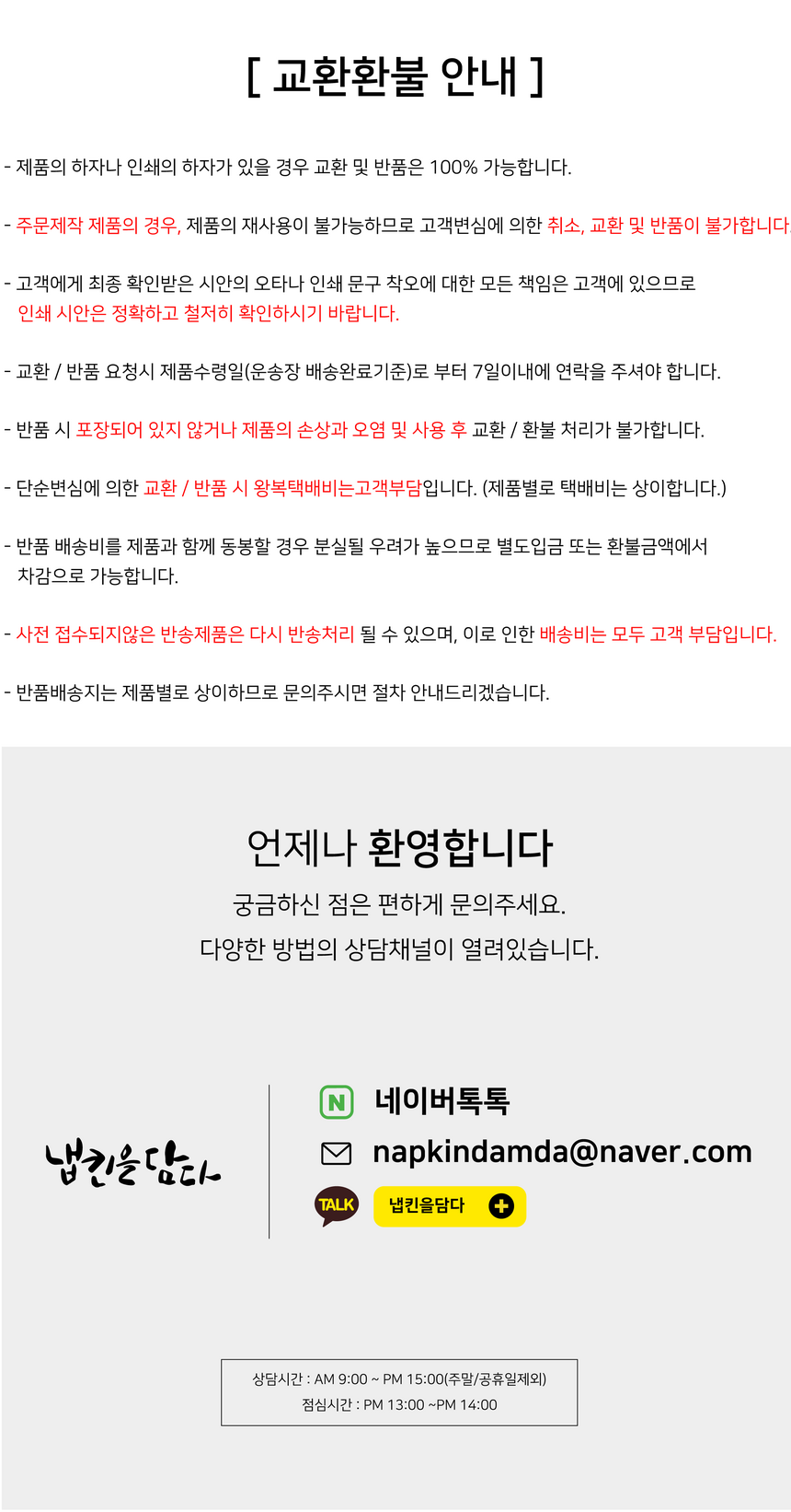 상품 상세 이미지입니다.