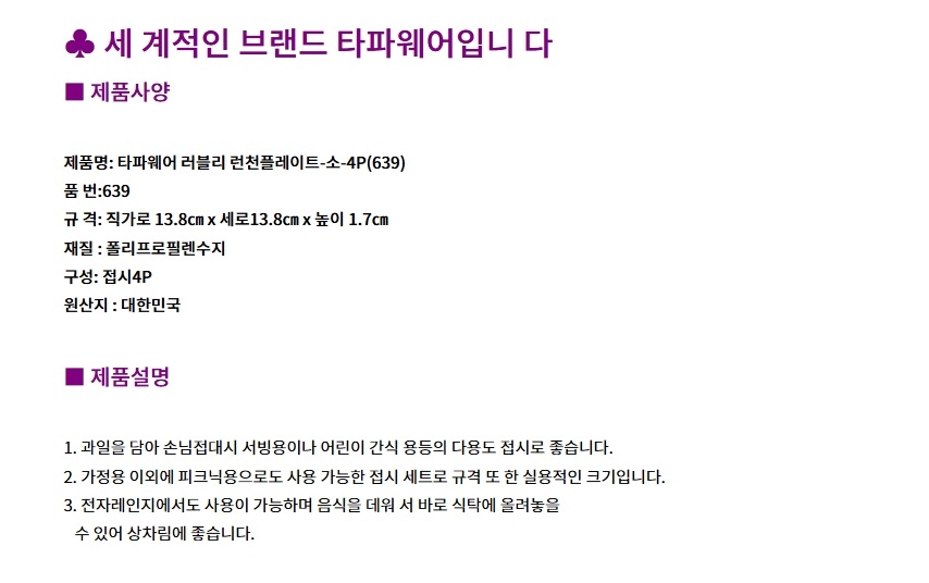 상품 상세 이미지입니다.