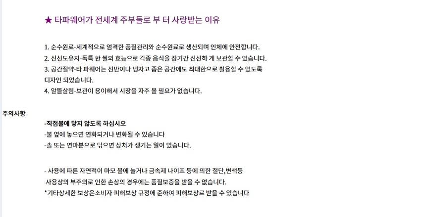 상품 상세 이미지입니다.