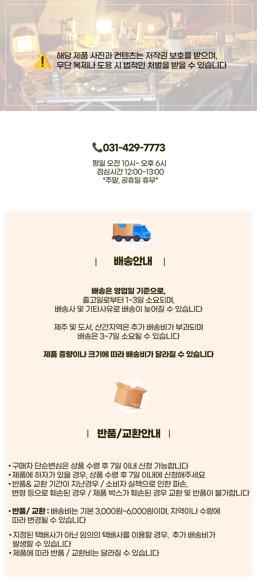 상품 상세 이미지입니다.