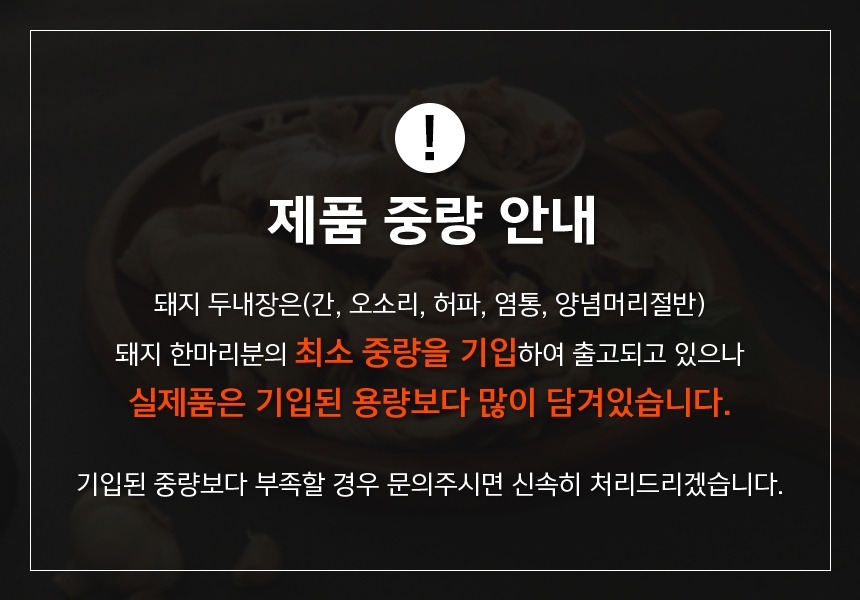 상품 상세 이미지입니다.