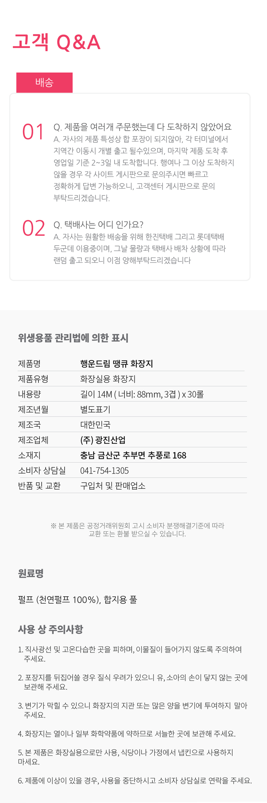 상품 상세 이미지입니다.