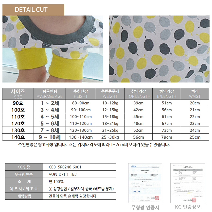 상품 상세 이미지입니다.