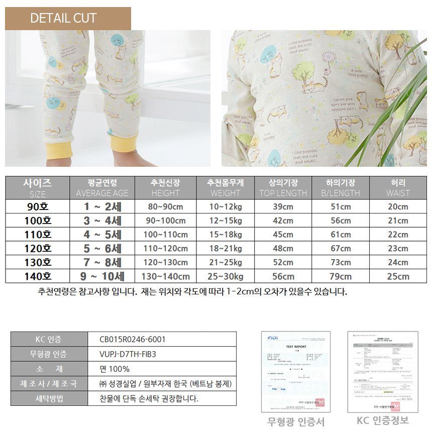 상품 상세 이미지입니다.