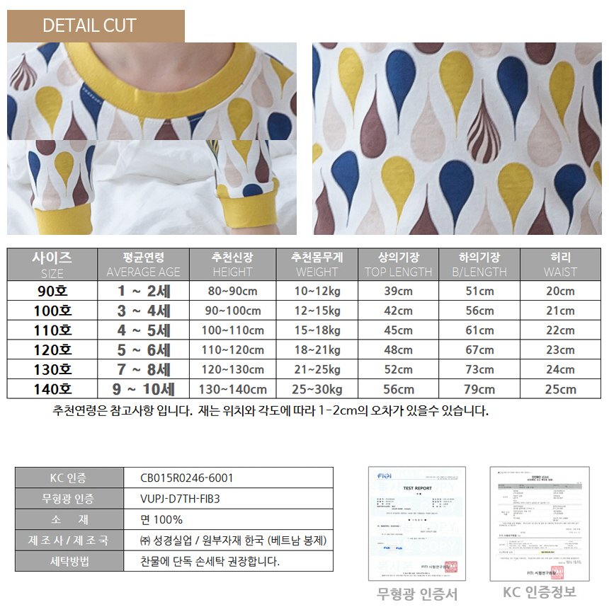 상품 상세 이미지입니다.