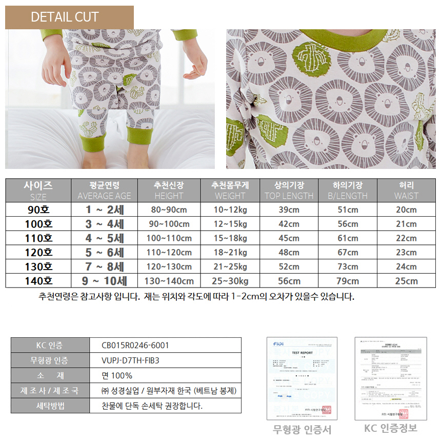 상품 상세 이미지입니다.