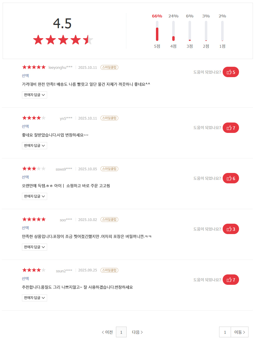 상품 상세 이미지입니다.