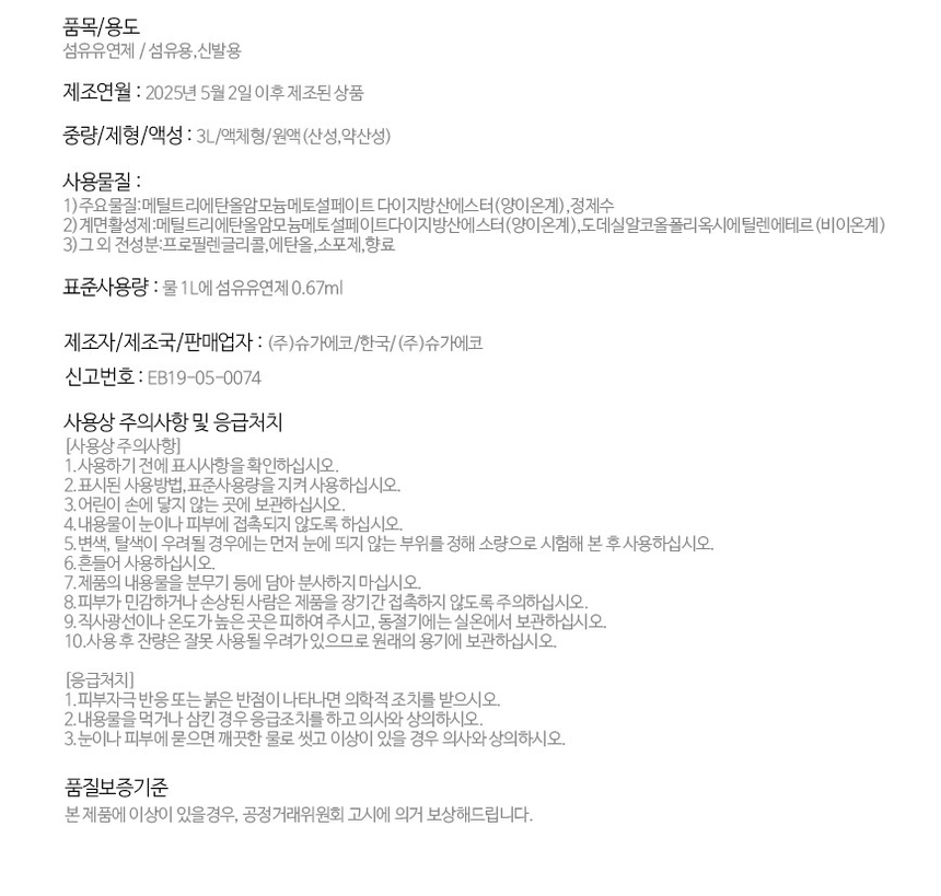 상품 상세 이미지입니다.