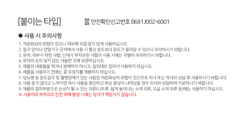 상품 상세 이미지입니다.