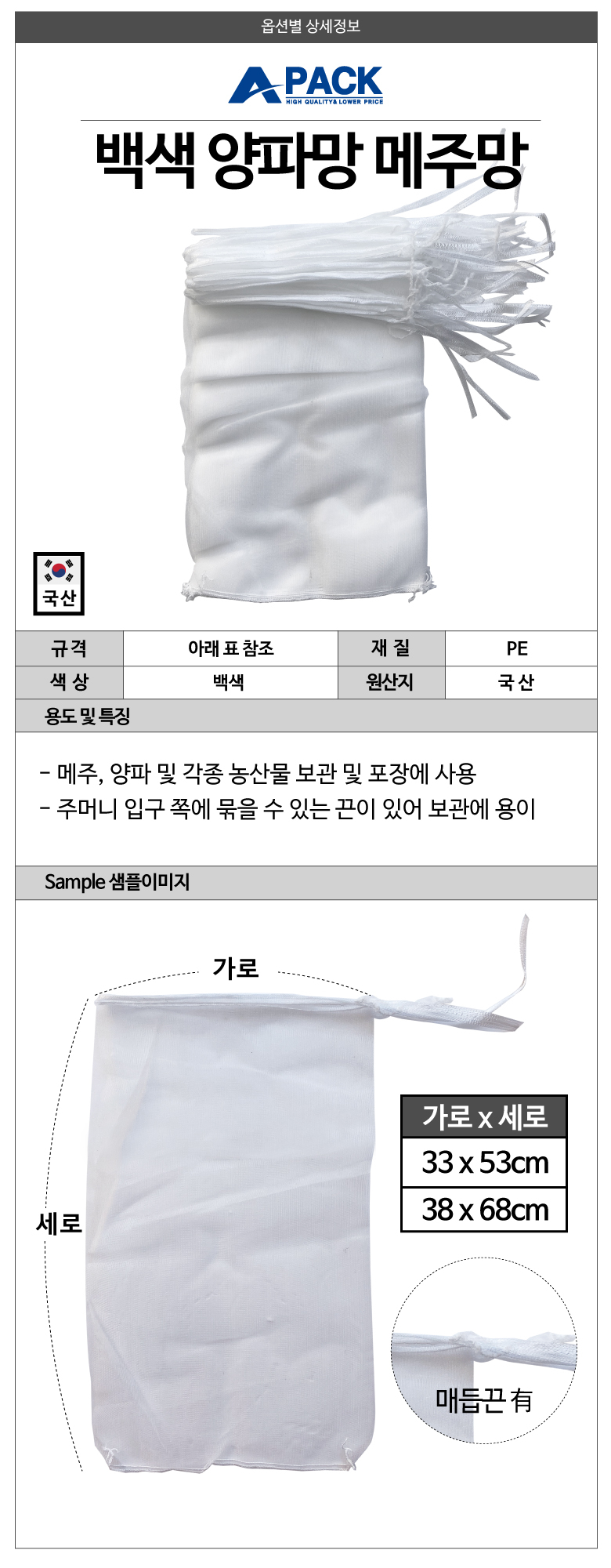 상품 상세 이미지입니다.