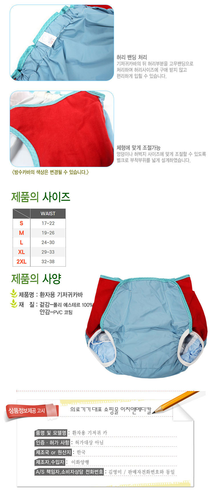 상품 상세 이미지입니다.