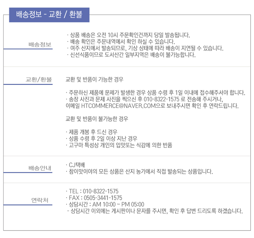 상품 상세 이미지입니다.