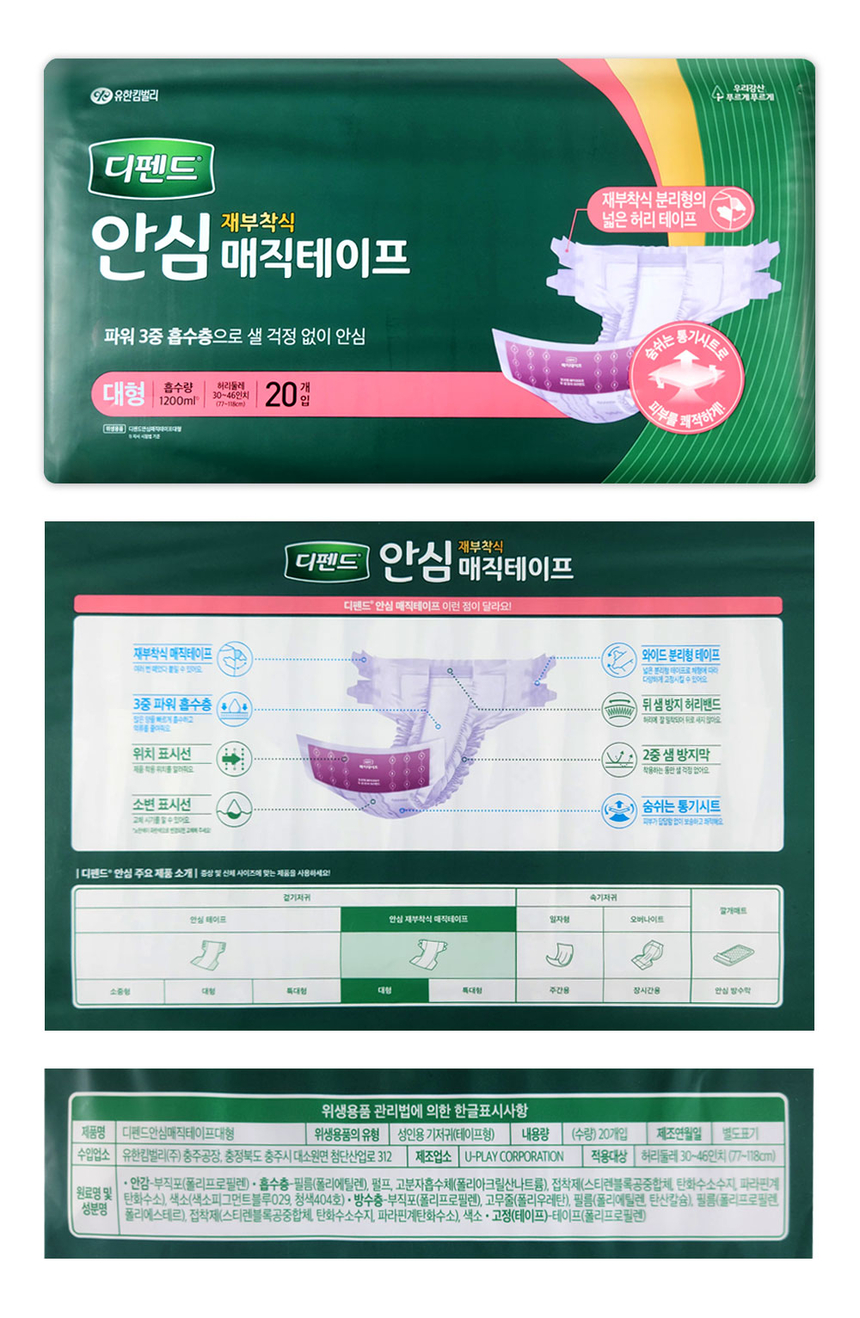 상품 상세 이미지입니다.