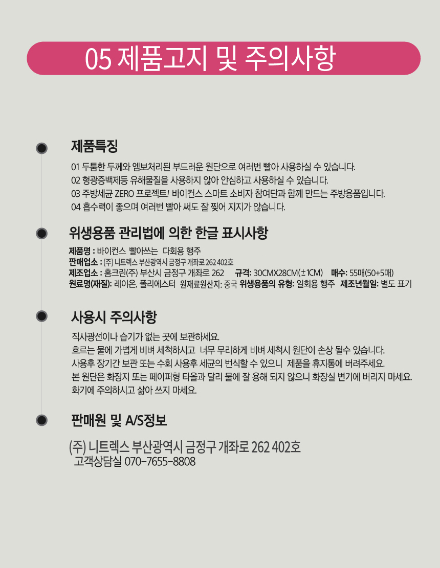 상품 상세 이미지입니다.