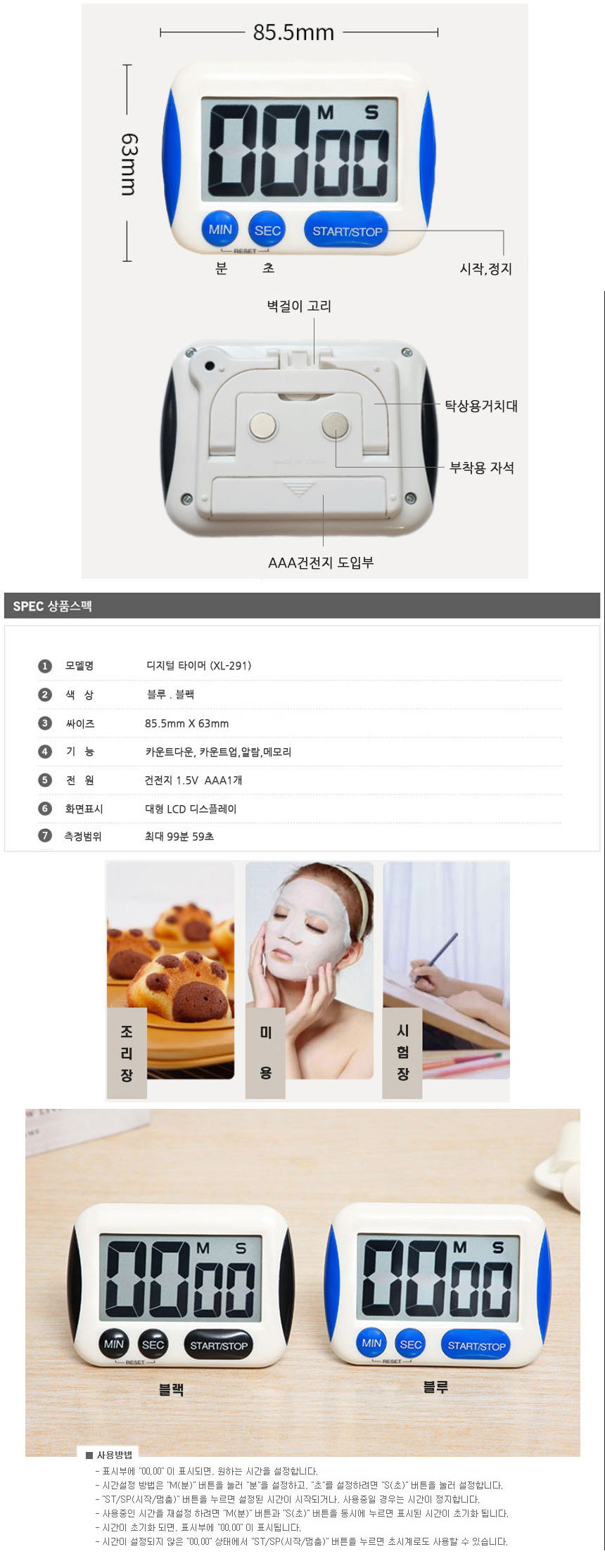 상품 상세 이미지입니다.