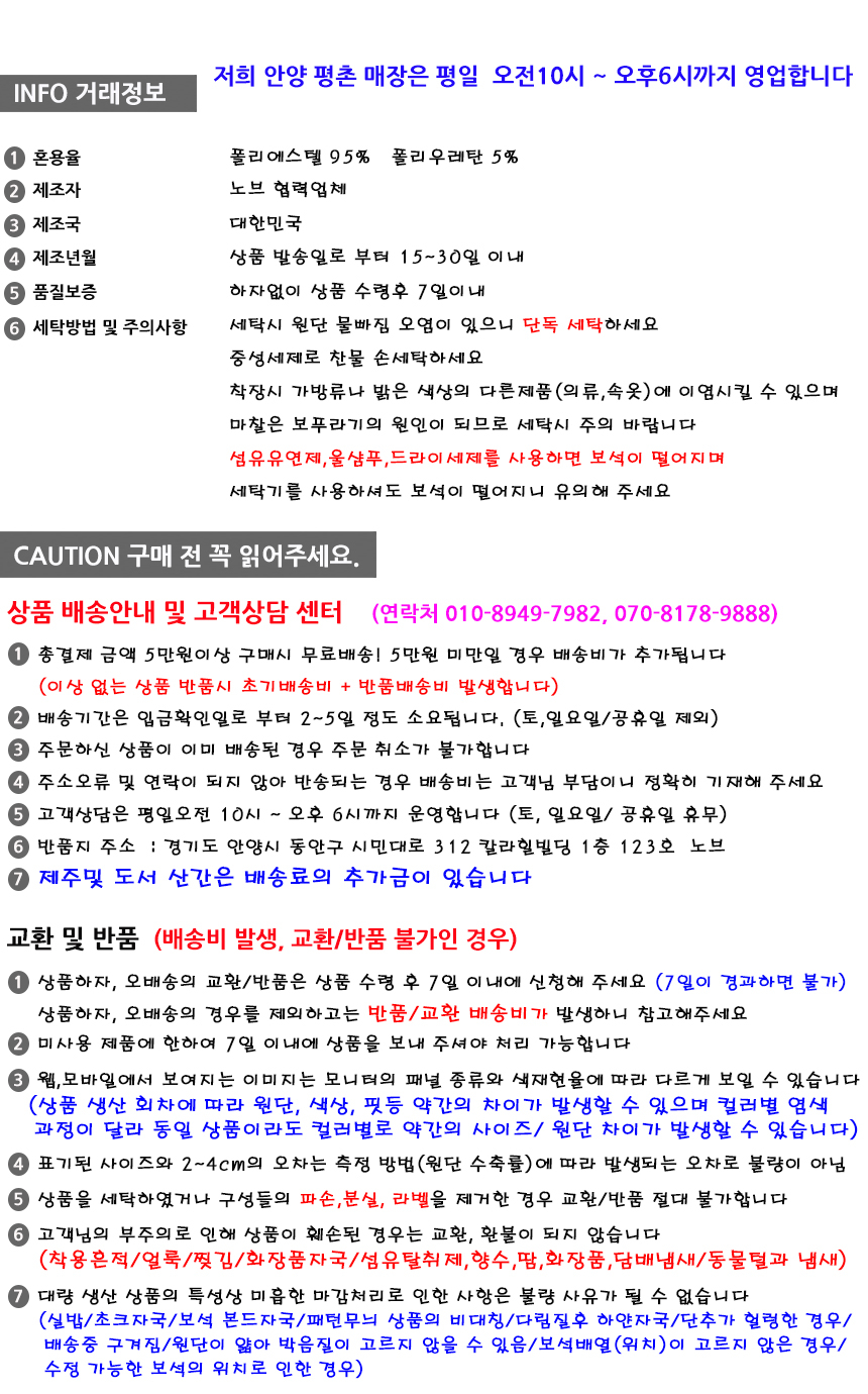 상품 상세 이미지입니다.