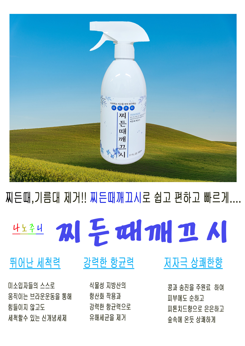 상품 상세 이미지입니다.