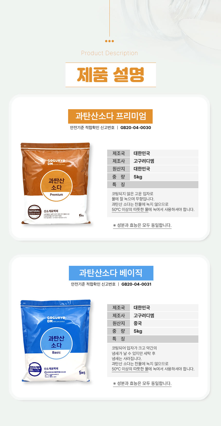 상품 상세 이미지입니다.