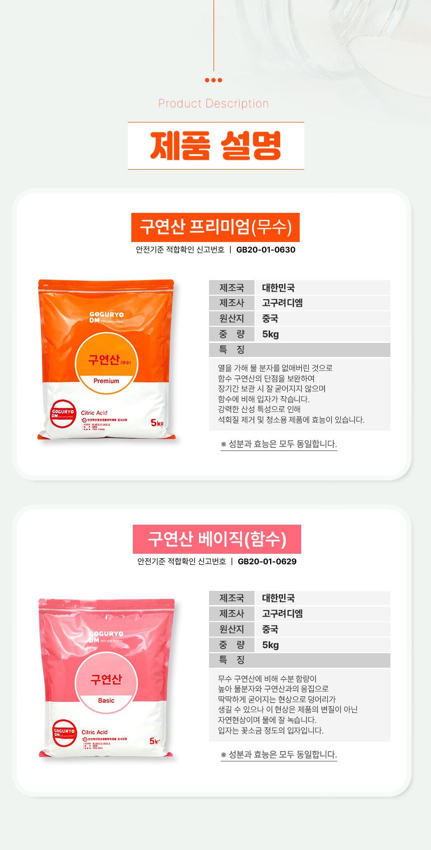 상품 상세 이미지입니다.