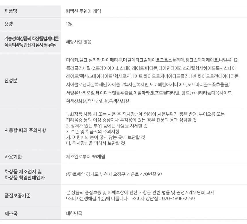 상품 상세 이미지입니다.