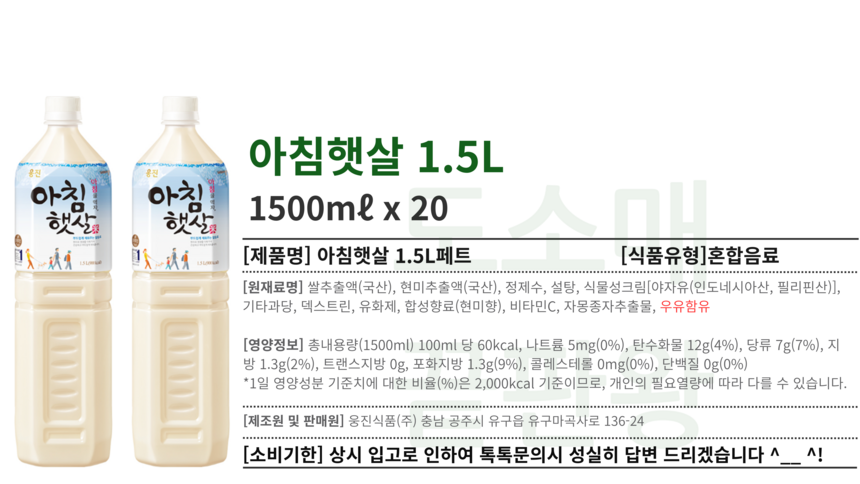 상품 상세 이미지입니다.