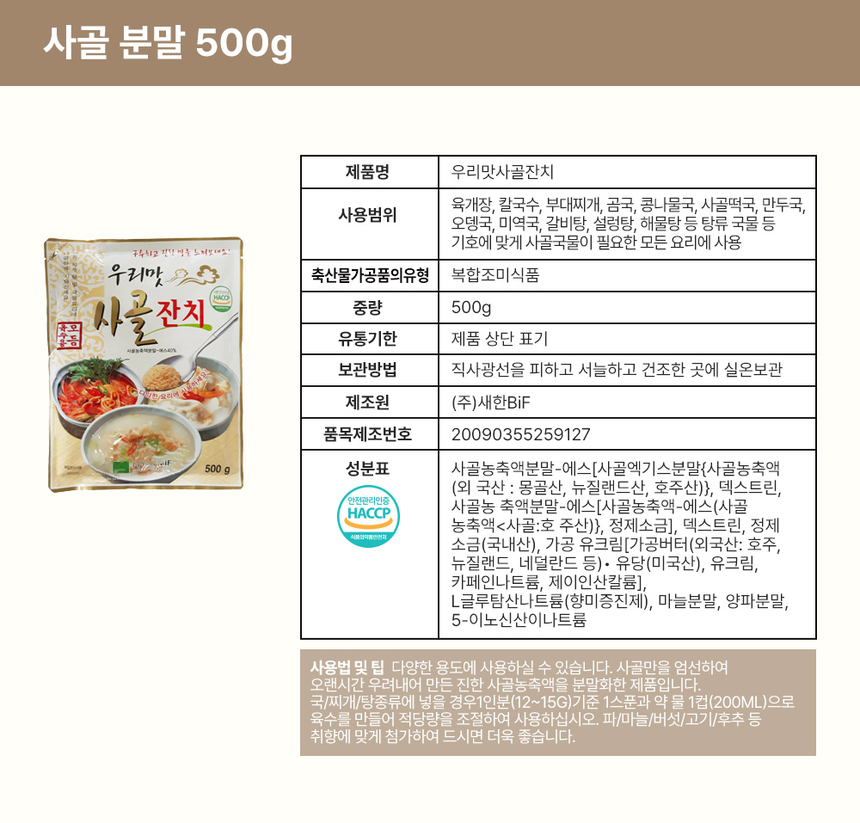 상품 상세 이미지입니다.