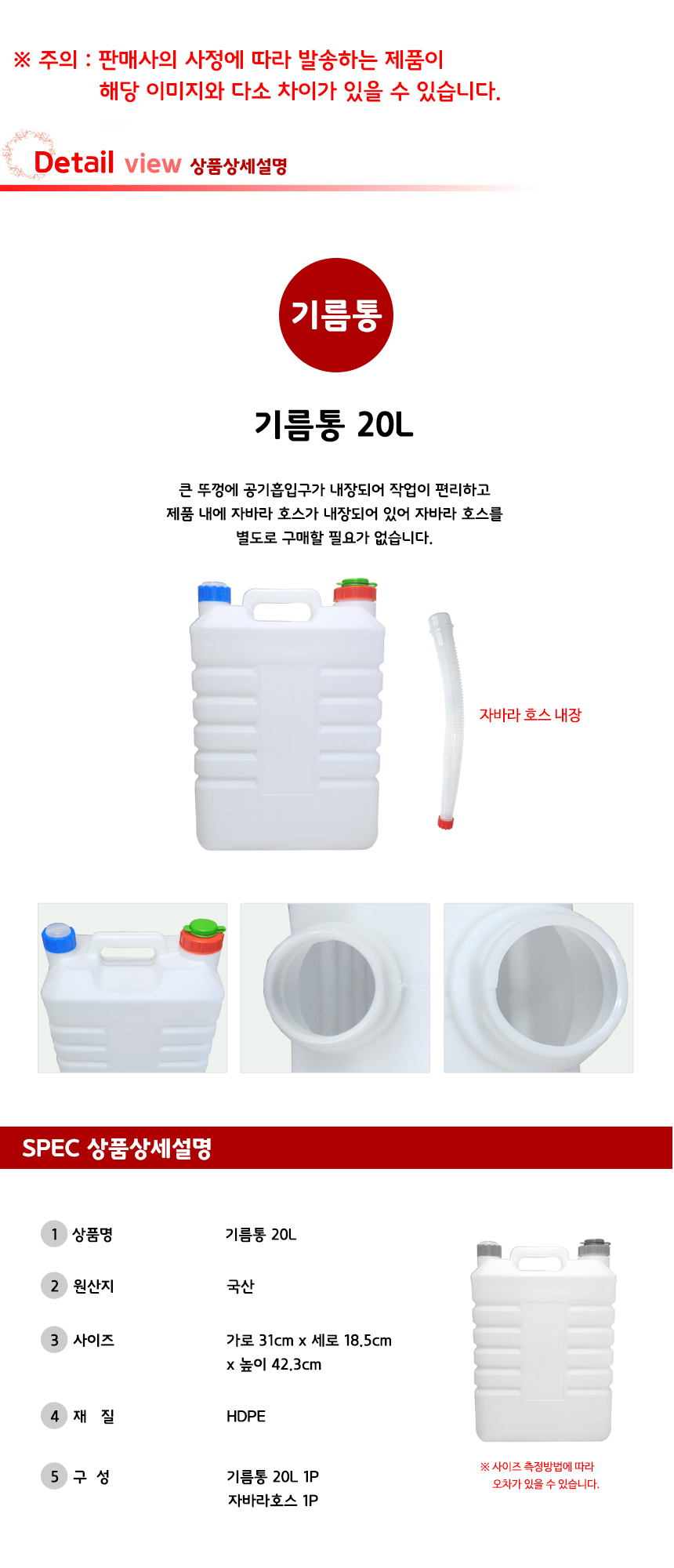 상품 상세 이미지입니다.